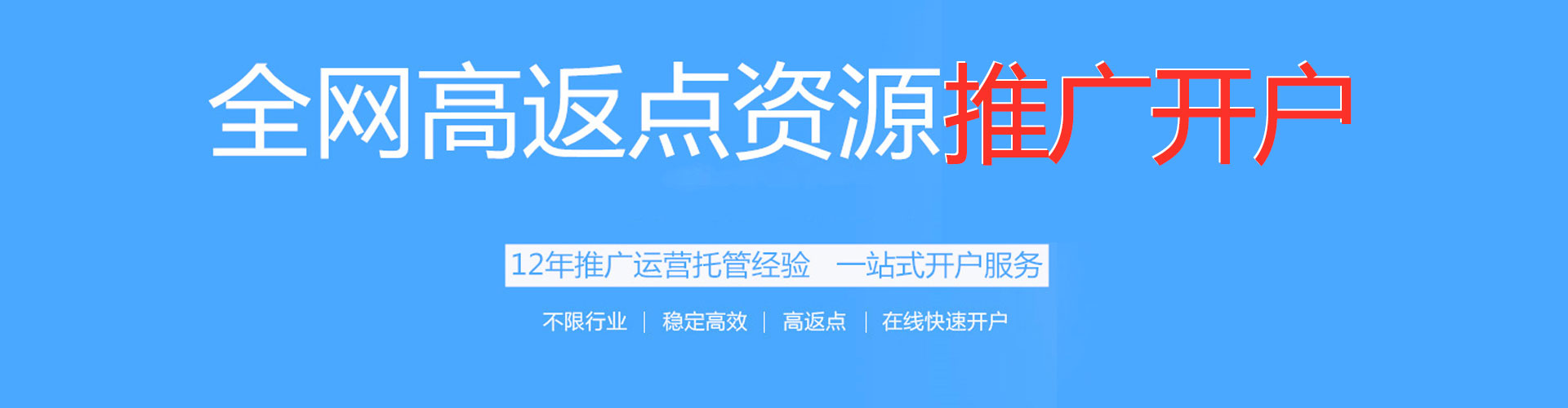 牡丹sem怎么做