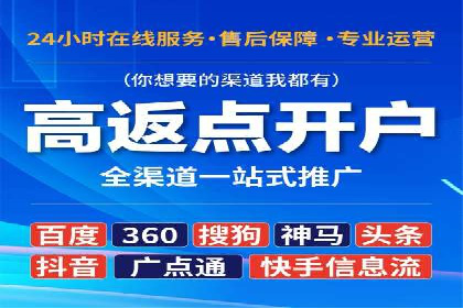 百度竞价公司案例分享：季节性营销策略